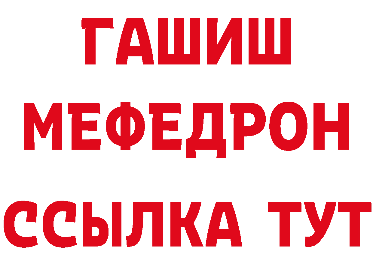 Бутират оксибутират как войти маркетплейс мега Новоалександровск